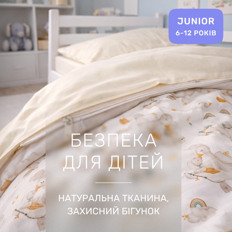 Комплект постельного белья Сатин JUNIOR Kids Time 22-1419 Sleepy ducklings - 2