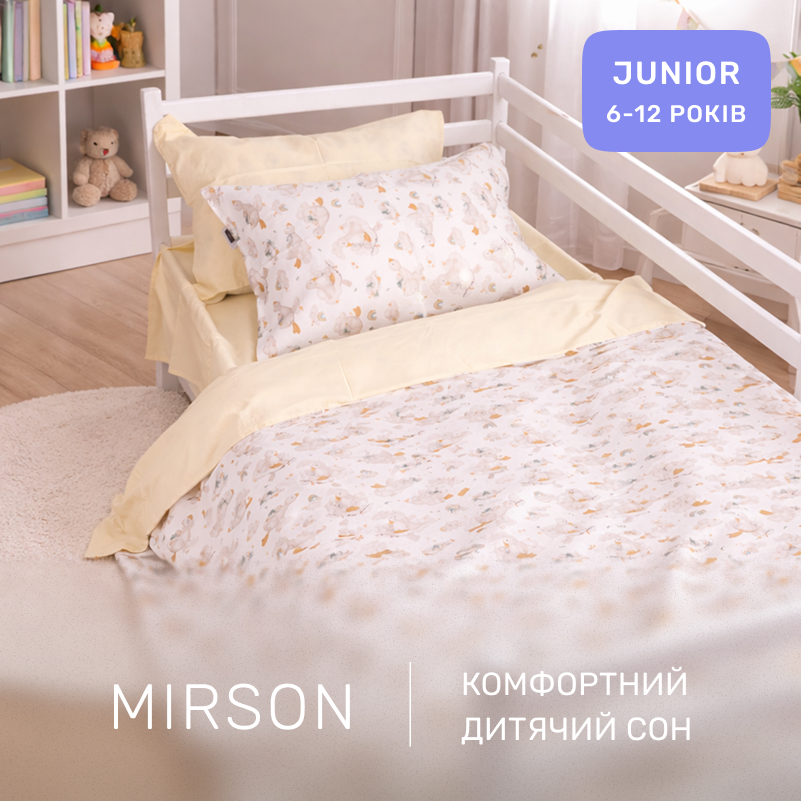 Комплект постельного белья Сатин JUNIOR Kids Time 22-1419 Sleepy ducklings - 4