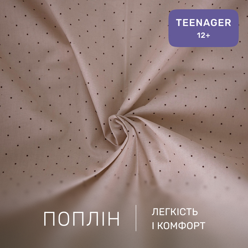 Комплект постельного белья TEENAGER Poplin Line Kids 02 Giraffe - 1