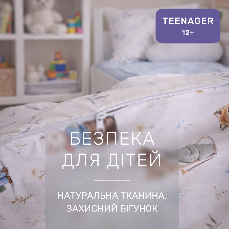 Комплект постельного белья TEENAGER Poplin Line Kids 03 Animals - 2