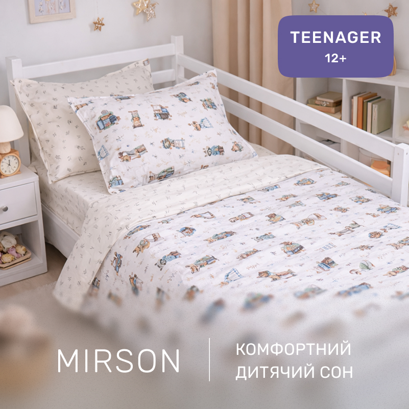 Комплект постельного белья TEENAGER Poplin Line Kids 03 Animals - 4