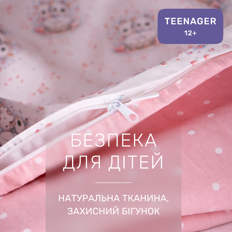 Комплект постельного белья TEENAGER Poplin Line Kids 04 Cats - 2
