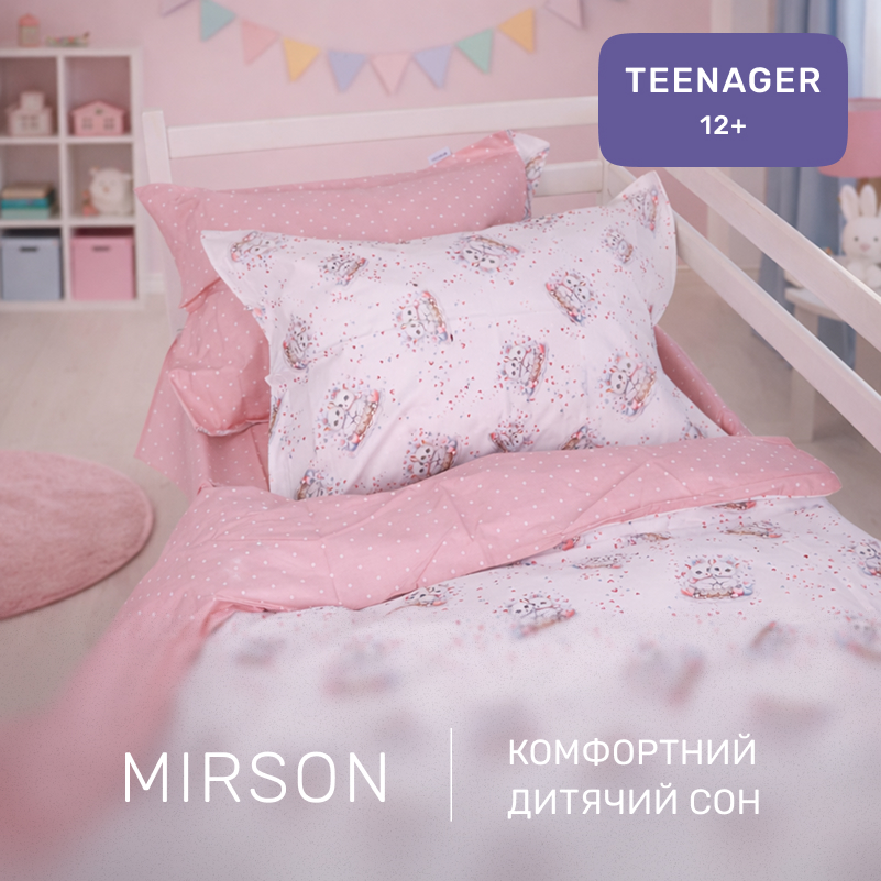Комплект постельного белья TEENAGER Poplin Line Kids 04 Cats - 4