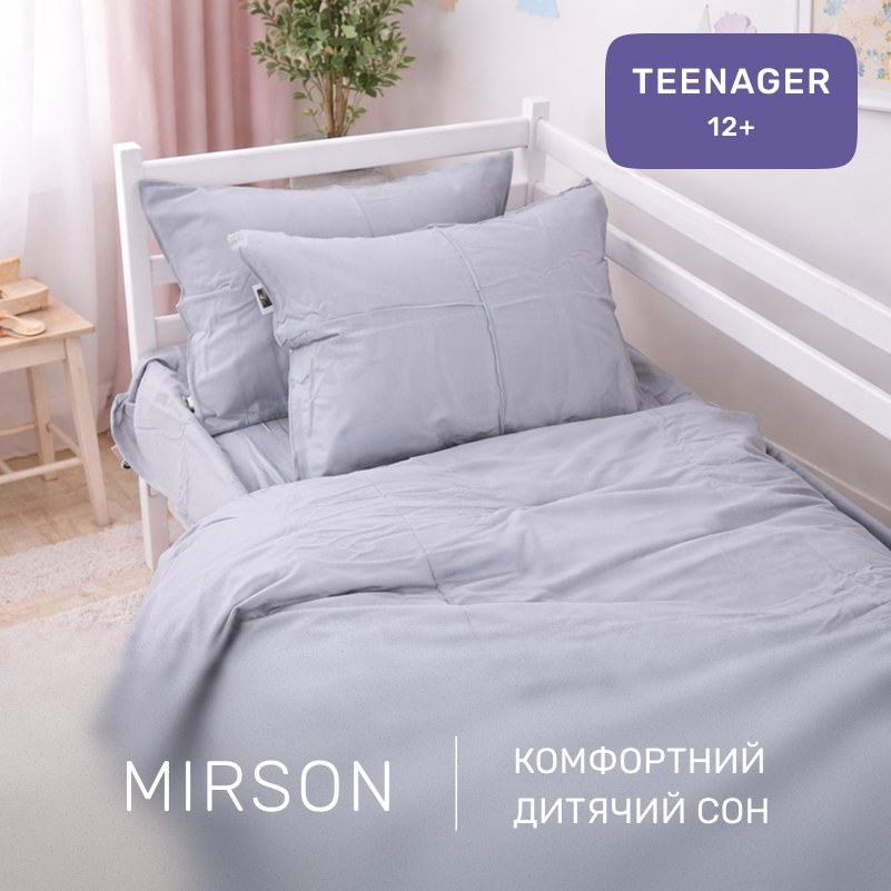 Комплект постельного белья TEENAGER Фланель 001 Ash grey - 4