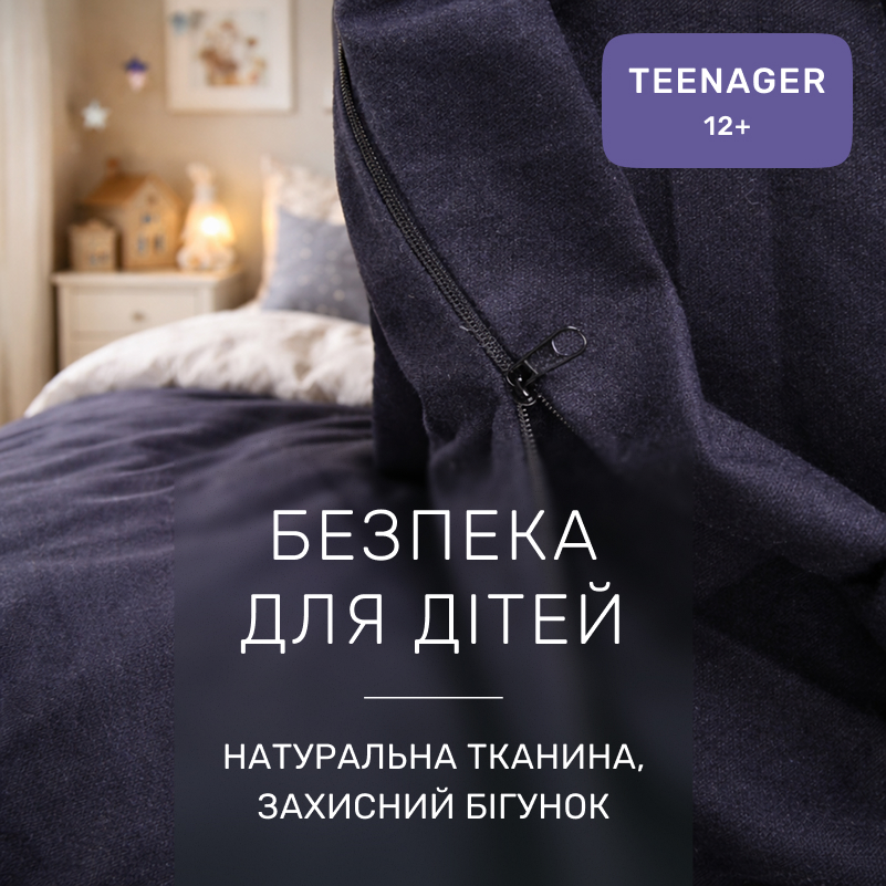 Комплект постельного белья TEENAGER Фланель 002 Black - 2