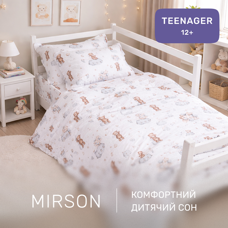 Комплект постельного белья TEENAGER Фланель 010 Teddy ballons - 4
