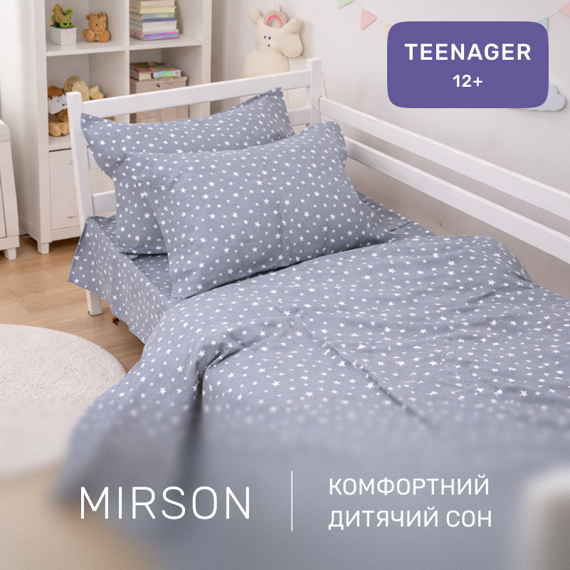 Комплект постельного белья TEENAGER Фланель 012 Grey Stars - 4