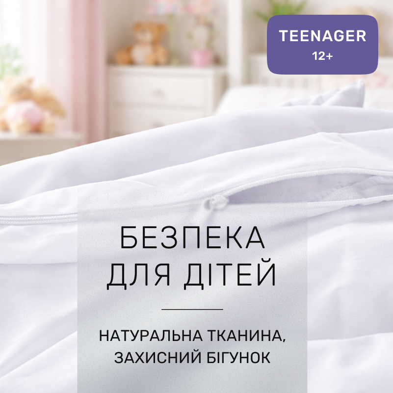 Комплект постельного белья Сатин TEENAGER Satin Light Pro 10-001 Snow White - 2