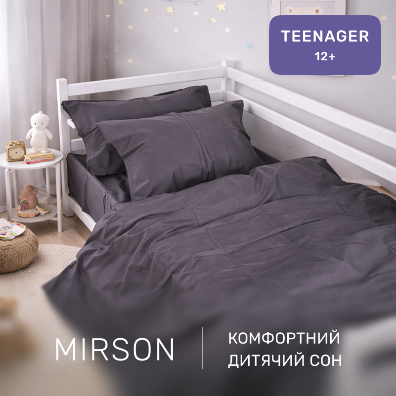 Комплект постельного белья Сатин TEENAGER Satin Light Pro 10-005 Dark Gray - 4