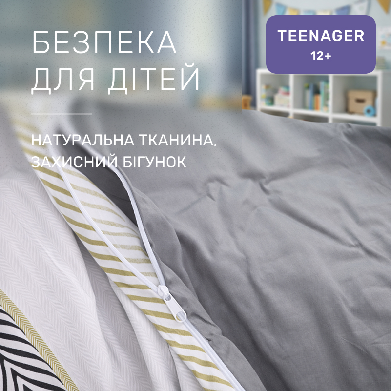 Комплект постельного белья Сатин TEENAGER 22-1415 Geometric comfort - 2
