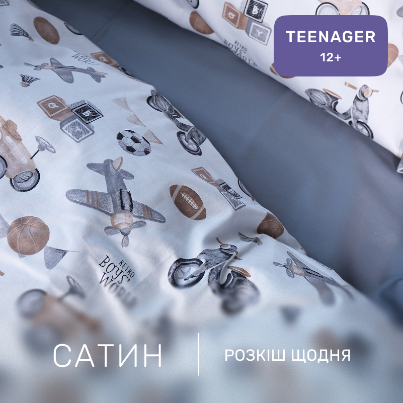 Комплект постельного белья Сатин TEENAGER Kids Time 22-1417 Retro Boys' World - 1