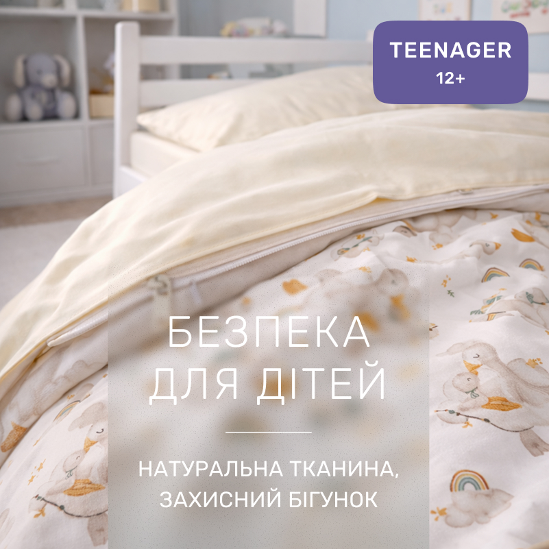 Комплект постельного белья Сатин TEENAGER Kids Time 22-1419 Sleepy ducklings - 2