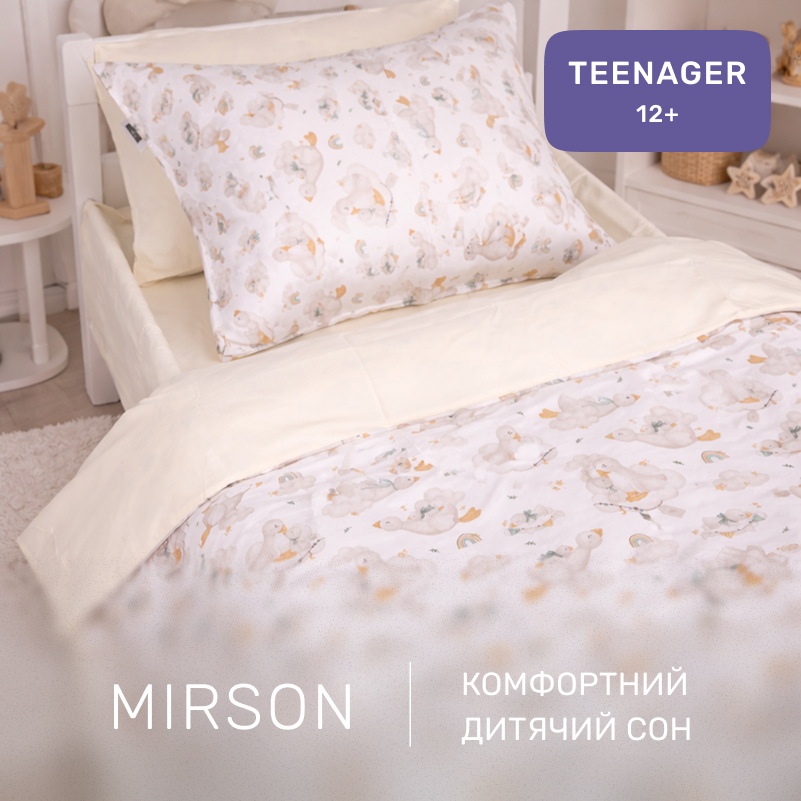 Комплект постельного белья Сатин TEENAGER Kids Time 22-1419 Sleepy ducklings - 4