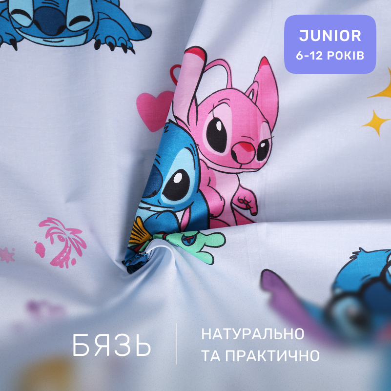 Комплект постельного белья Бязь JUNIOR 17-0908 Cute Stitch Blue - 1