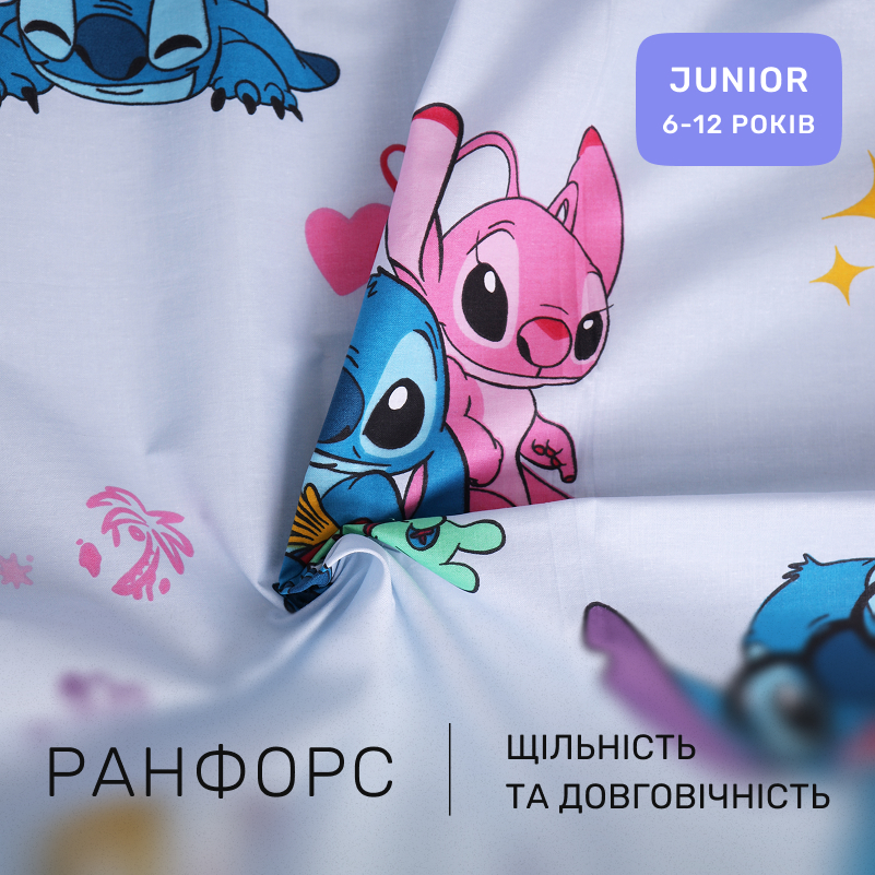 Комплект постельного белья Ranforce Elite JUNIOR 17-0908 Cute Stitch Blue - 1