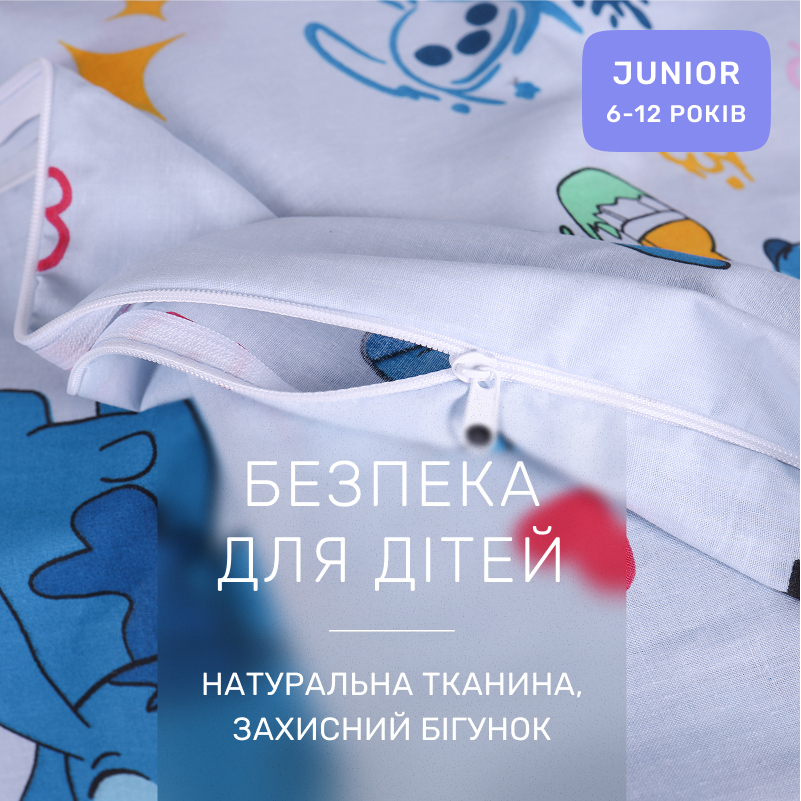 Комплект постельного белья Бязь JUNIOR 17-0908 Cute Stitch Blue - 2