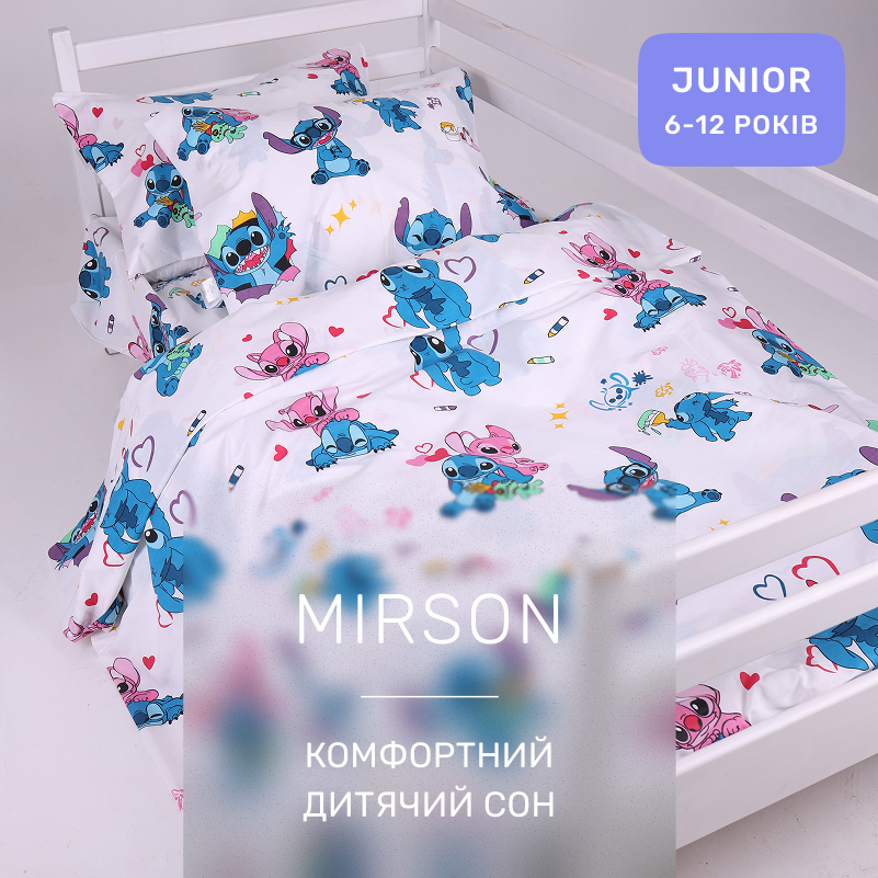 Комплект постельного белья Бязь JUNIOR 17-0909 Cute Stitch White - 4
