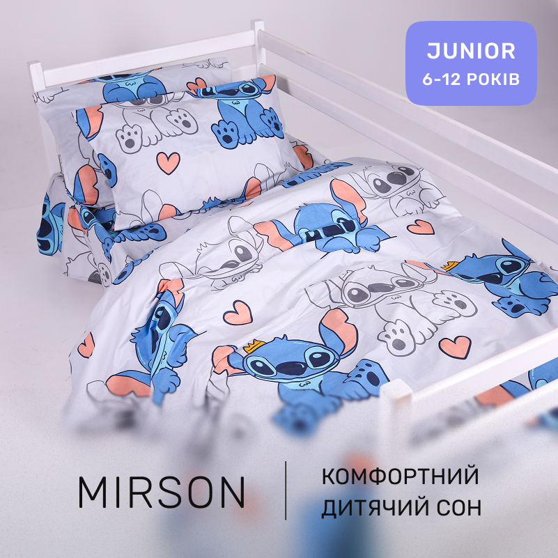 Комплект постельного белья Бязь JUNIOR 17-0911 Stitch Vibes Beige - 4