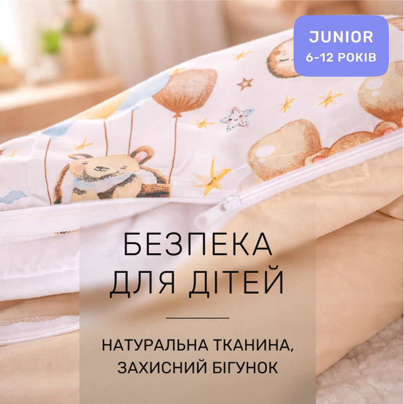 Комплект постельного белья Бязь JUNIOR 17-0912 Sky Friends - 2