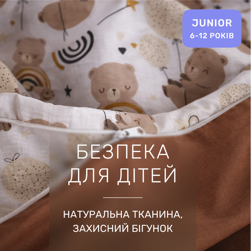 Комплект постельного белья Ranforce Elite JUNIOR 17-0918 Tiny Teddy - 2