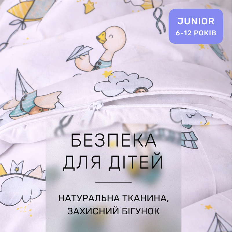Комплект постельного белья Бязь JUNIOR 17-0927 Little Goose - 2