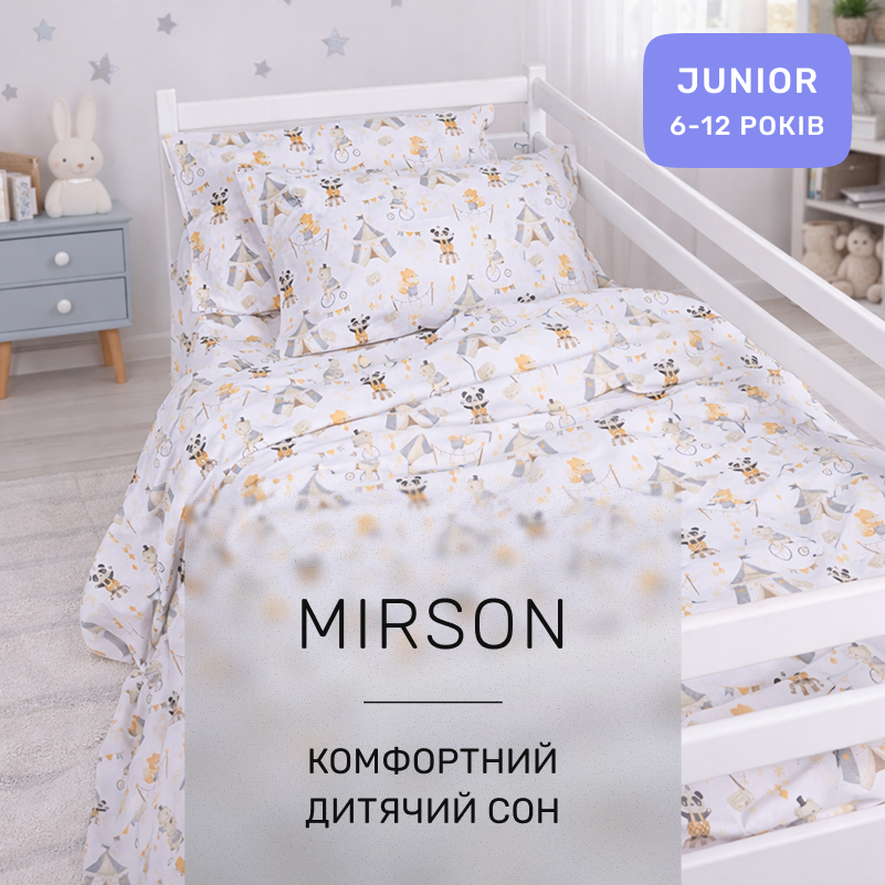 Комплект постельного белья Бязь JUNIOR 17-0928 Baby Circus - 4