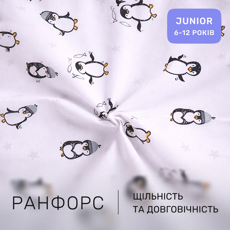 Комплект постельного белья Ranforce Elite JUNIOR 17-0929 Sweet Penguin - 1