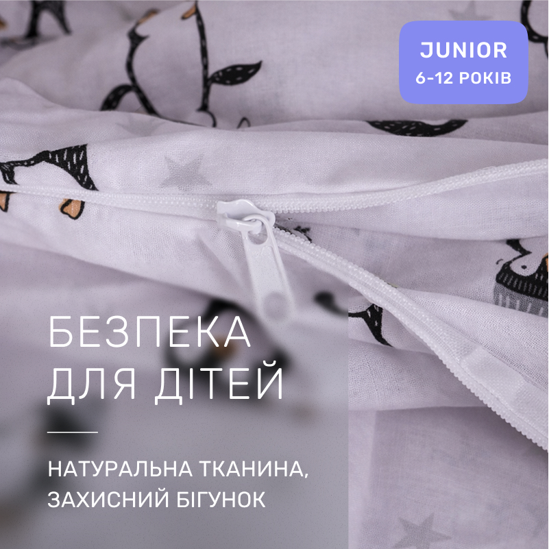 Комплект постельного белья Бязь JUNIOR 17-0929 Sweet Penguin - 2