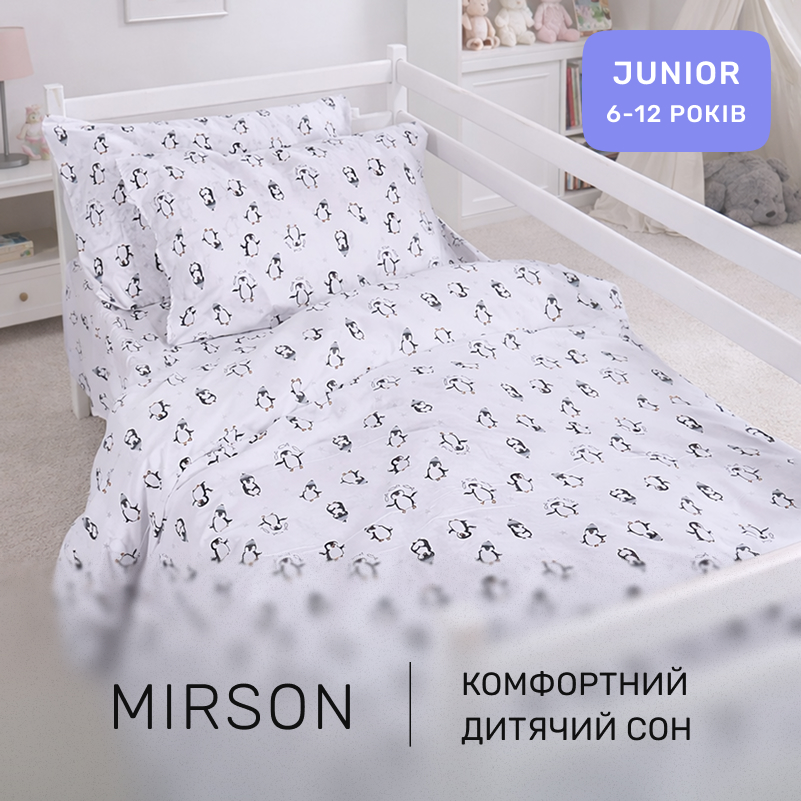 Комплект постельного белья Бязь JUNIOR 17-0929 Sweet Penguin - 4