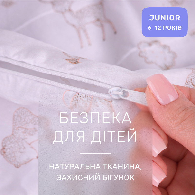 Комплект постельного белья Бязь JUNIOR 17-0930 Little Meadow - 2