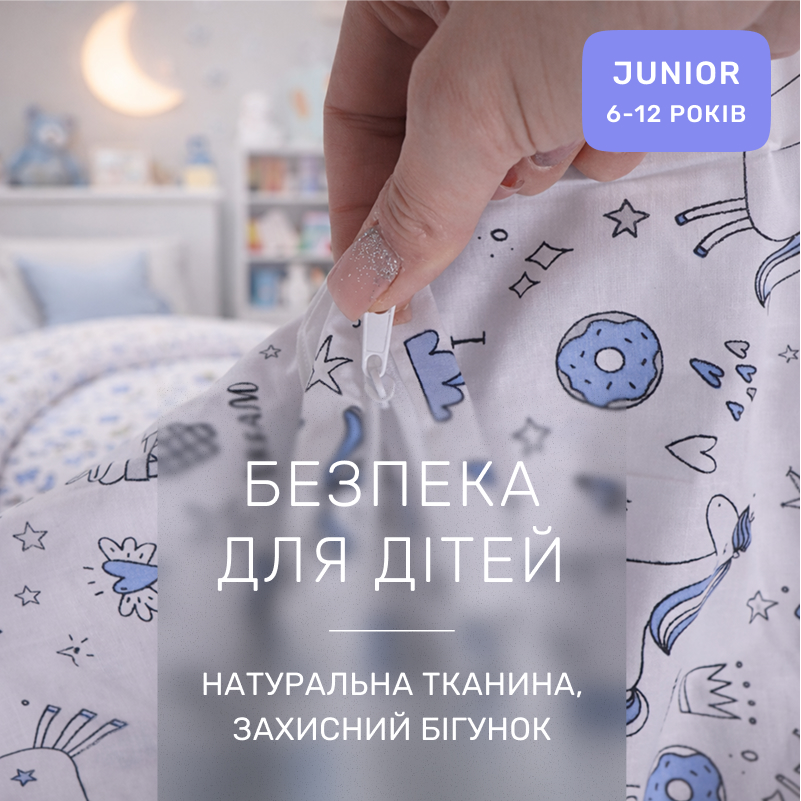Комплект постельного белья Ranforce Elite JUNIOR 17-0931 Tiny Unicorn blue - 2