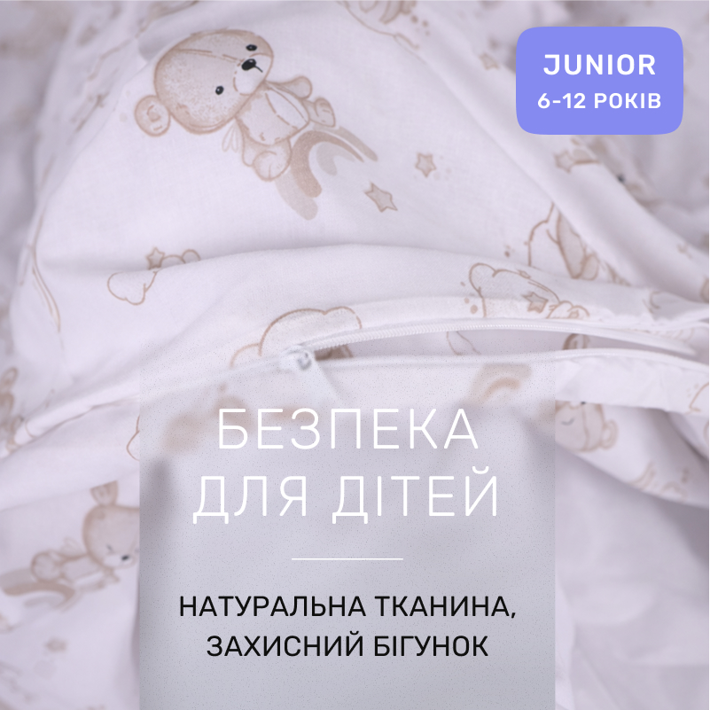 Комплект постельного белья Бязь JUNIOR 17-0934 Gentle Bears - 2