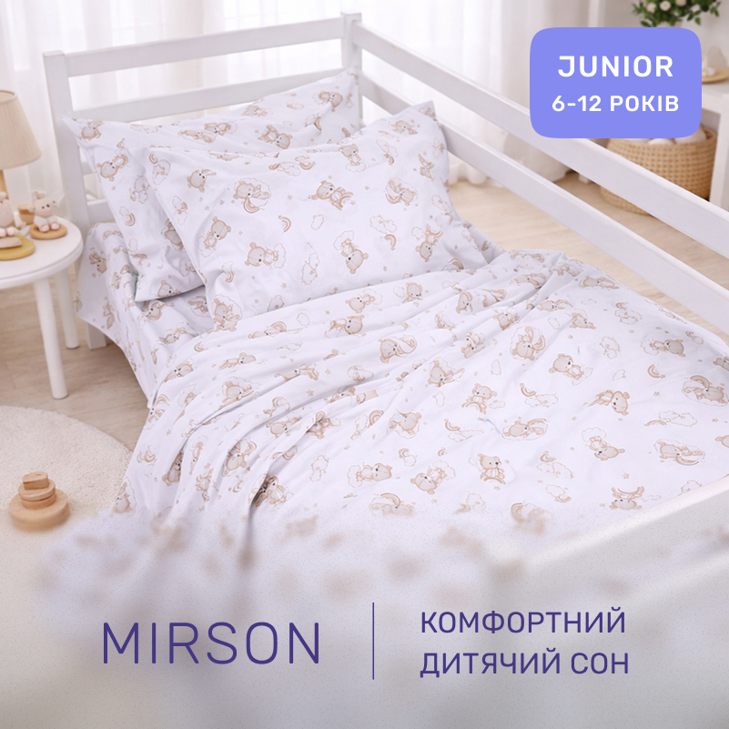Комплект постельного белья Бязь JUNIOR 17-0934 Gentle Bears - 4