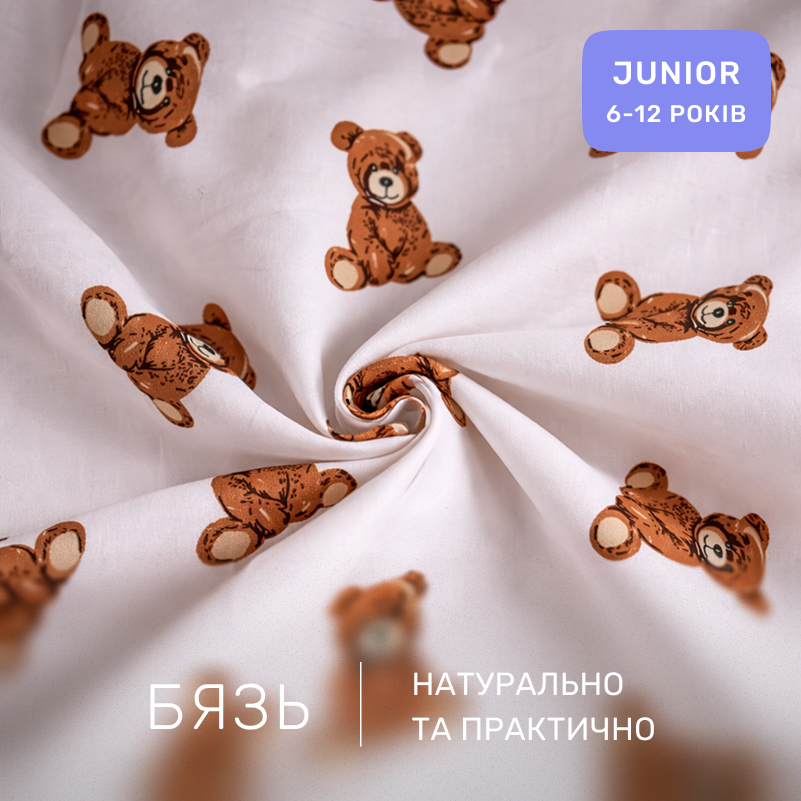 Комплект постельного белья Бязь JUNIOR 17-0935 Mini Bear - 1