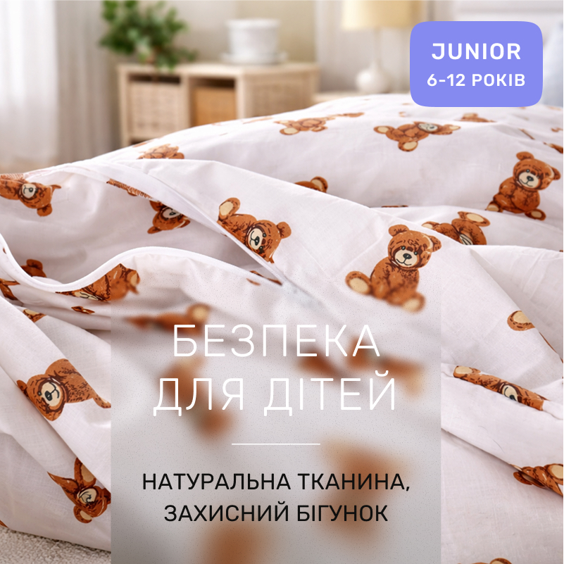 Комплект постельного белья Ranforce Elite JUNIOR 17-0935 Mini Bear - 2