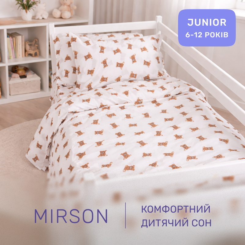 Комплект постельного белья Ranforce Elite JUNIOR 17-0935 Mini Bear - 4