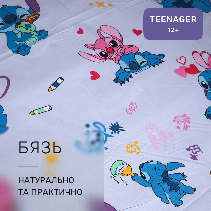Комплект постельного белья Бязь TEENAGER 17-0908 Cute Stitch Blue - 1
