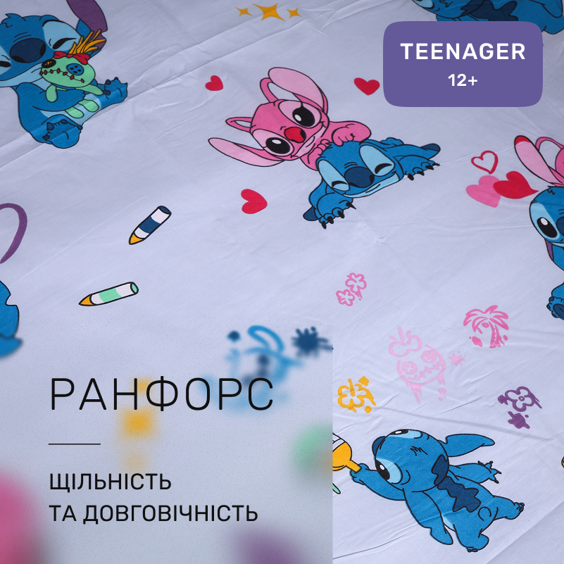 Комплект постельного белья Ranforce Elite TEENAGER 17-0908 Cute Stitch Blue - 1