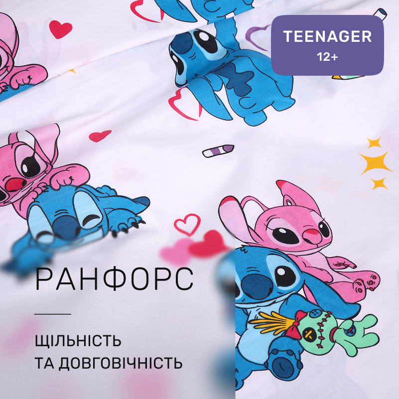 Комплект постельного белья Ranforce Elite TEENAGER 17-0909 Cute Stitch White - 6
