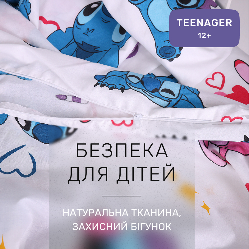 Комплект постельного белья Бязь TEENAGER 17-0909 Cute Stitch White - 2