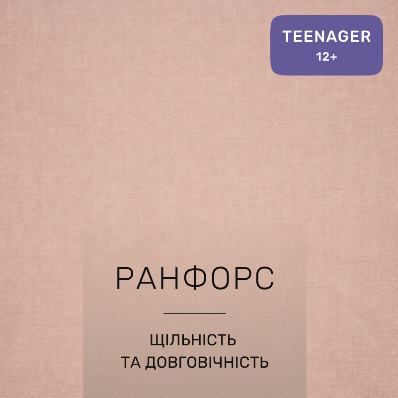 Комплект постельного белья Ranforce Elite TEENAGER 17-0912 Sky Friends - 1