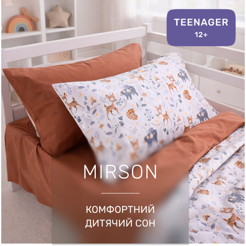 Комплект постельного белья Бязь TEENAGER 17-0913 Wild Friends - 4