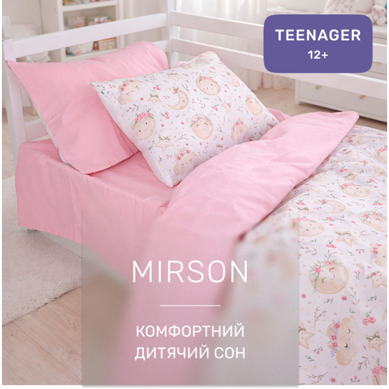 Комплект постельного белья Ranforce Elite TEENAGER 17-0914 Pure Dreams - 4
