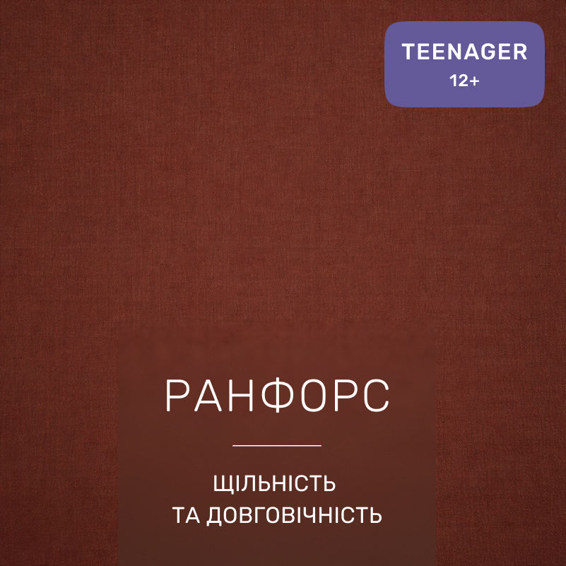 Комплект постельного белья Ranforce Elite TEENAGER 17-0918 Tiny Teddy - 1