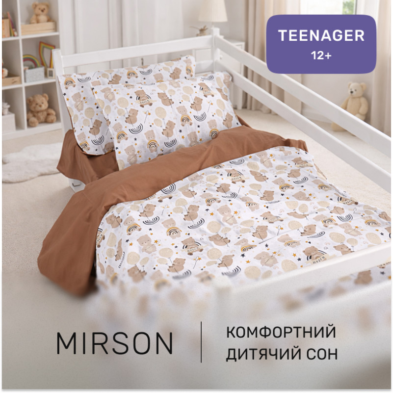 Комплект постельного белья Бязь TEENAGER 17-0918 Tiny Teddy - 4