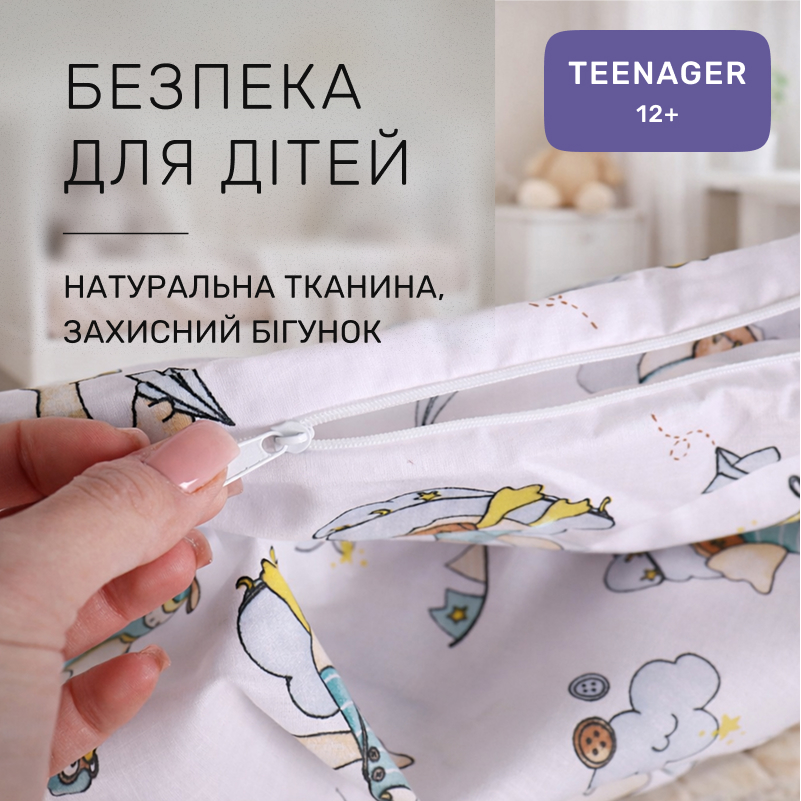 Комплект постельного белья Бязь TEENAGER 17-0927 Little Goose - 2