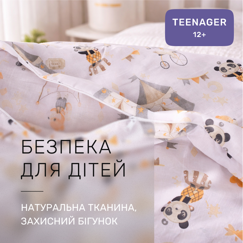Комплект постельного белья Бязь TEENAGER 17-0928 Baby Circus - 2