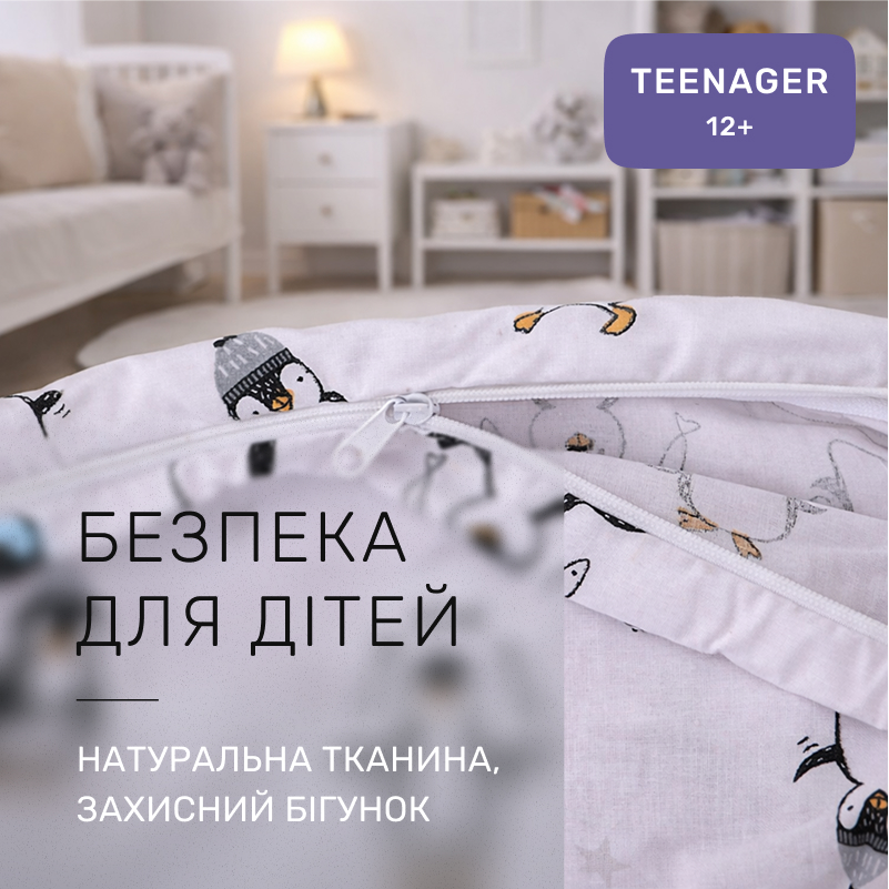 Комплект постельного белья Бязь TEENAGER 17-0929 Sweet Penguin - 2