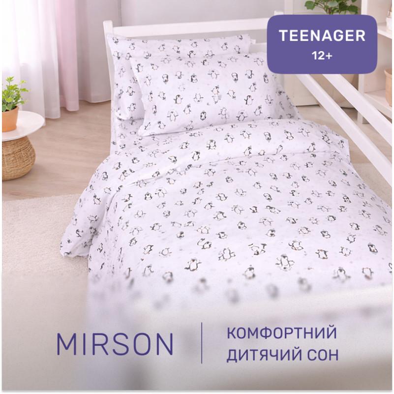 Комплект постельного белья Бязь TEENAGER 17-0929 Sweet Penguin - 4