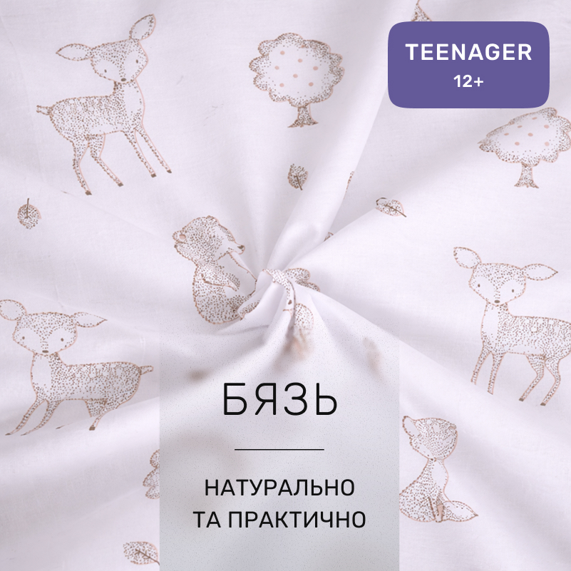 Комплект постельного белья Бязь TEENAGER 17-0930 Little Meadow - 1